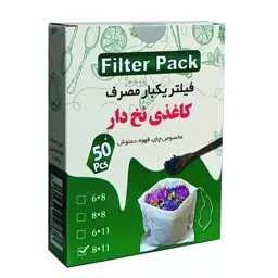 فیلتر چای و دمنوش نخ دار کاغذی بسته 50 عددی سایز8.11