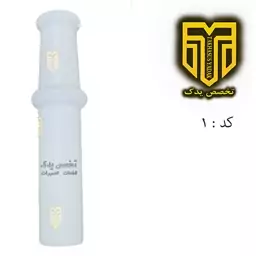 گوشت کوب چرخ گوشت کد 1 (فشاری چرخ گوشت)