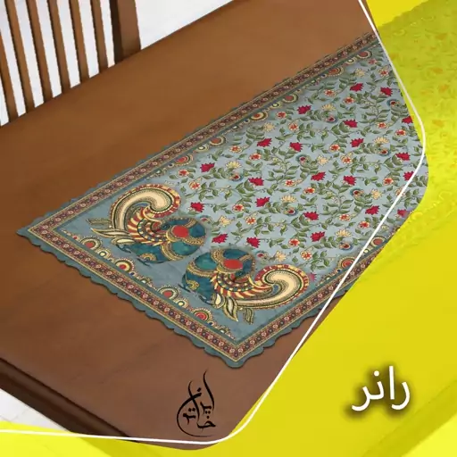 رانر مخمل لمینت دار لیزری ایران خاتون در ابعاد (130 در 40 ) کد 60