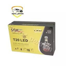 هدلایت sam T20LED پایه H11 رنگ یخی  اگزوز پرشین M.K