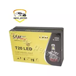 هدلایت sam T20LED پایه 9005 رنگ یخی  اگزوز پرشین M.K