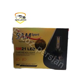 هدلایت sam 21 LED پایه H7 رنگ یخی  اگزوز پرشین M.K