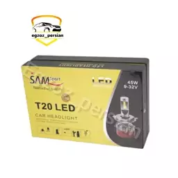 هدلایت sam T20LED پایه H3 رنگ یخی  اگزوز پرشین M.K