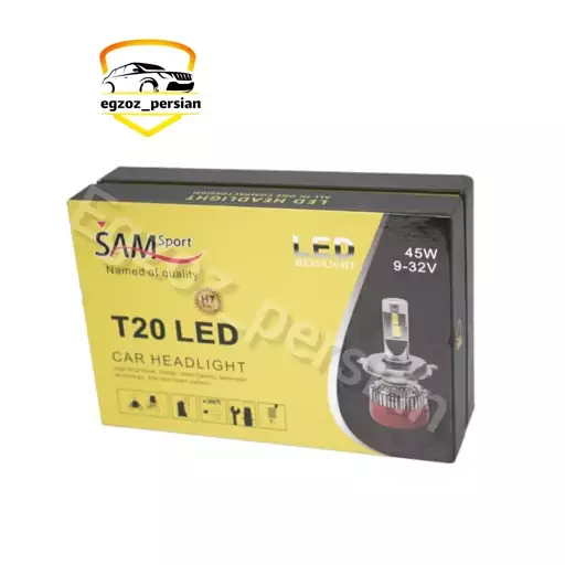 هدلایت sam T20LED پایه H7 رنگ یخی  اگزوز پرشین M.K