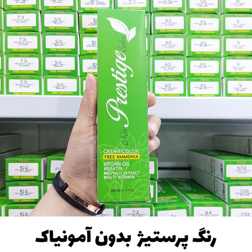 رنگ موی بدون آمونیاک پرستیژ زیتونی 8.3