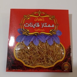 ریشه زعفران ممتاز قائنات یک مثقالی (( فروش ویژه ماه محرم ))