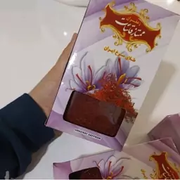 زعفران نرمه اقتصادی(همراه ریشه) 100 گرمی (( فروش ویژه ماه محرم ))