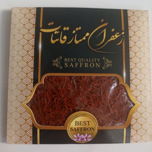 زعفران سوپر نگین اقتصادی یک مثقالی (فروش اقتصادی)(( فروش ویژه ماه محرم ))