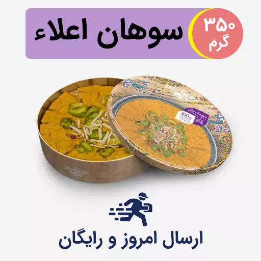 سوهان کره ای تخت شیرین شاد - کد SHA-19