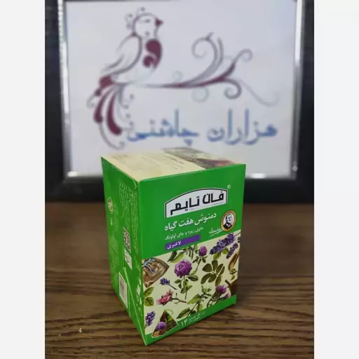 دمنوش بسته بندی هفت گیاه فان تایم(کاهش وزن)