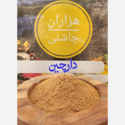 دارچین اعلا پودر