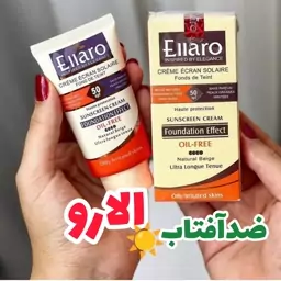 ضدآفتاب الارو کاور عالی اس پی اف 30 و 50