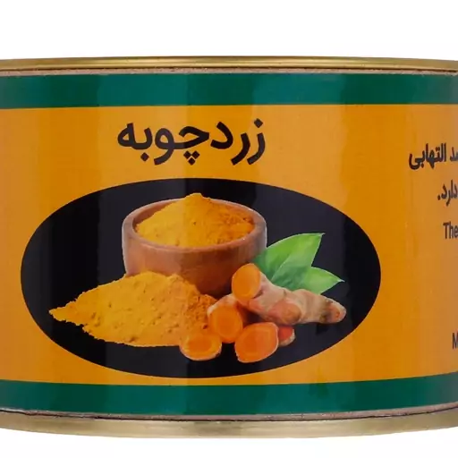 زردچوبه ارگانیک صادراتی 100 گرمی 