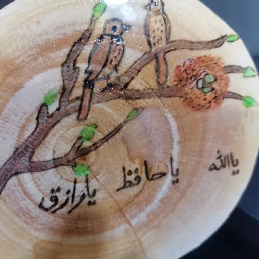 آویز  چوبی