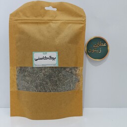 برگ کاسنی خشک ( بسته ی 60 گرمی)  عطاری زیتون