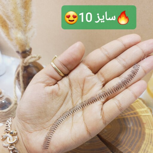 مژه ریسه ای سایز 10