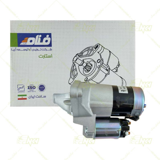 استارت لیفان X 60-فنام  LIFAN 