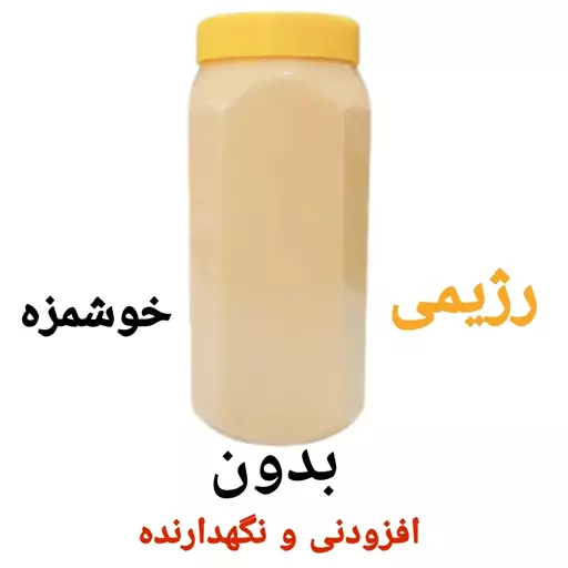 کره بادام زمینی یک کیلویی 