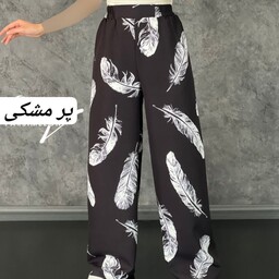 شلوار بگ  طرح دار