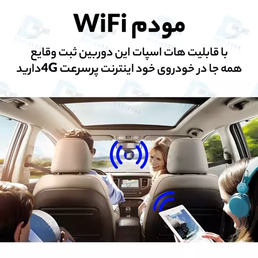 دوربین ثبت وقایع خودرو GPS  4G مدل  K18