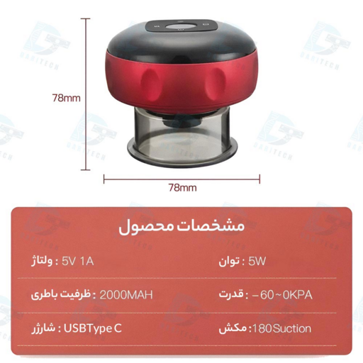  دستگاه بادکش شارژی مدل NG-122