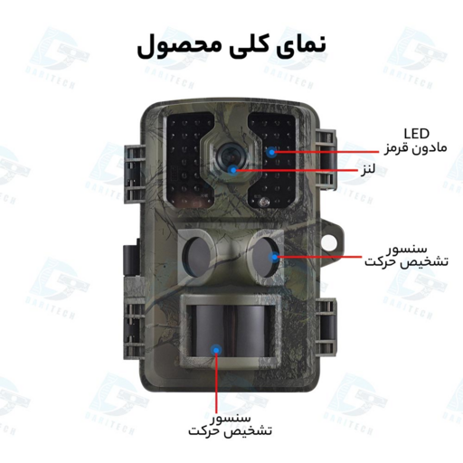  دوربین تله ای، شکار و حیات وحش ( Trail Camera ) مدل DL003