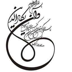 برچسب ماشین مدل ( و ان یکاد)