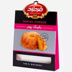 بکینگ پودر فرحزاد - 70 گرم