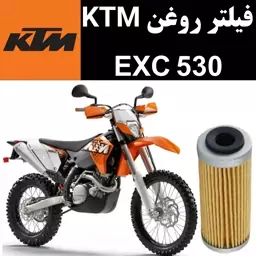 فیلتر روغن KTM EXC 530