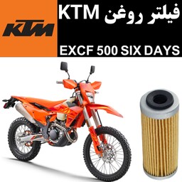 فیلتر روغن KTM EXCF 500 SIX DAYS