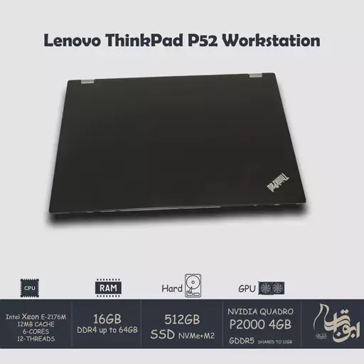 لپتاپ گیمینگ لنوو Lenovo ThinkPad P52 Workstation