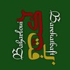 قلاده کده