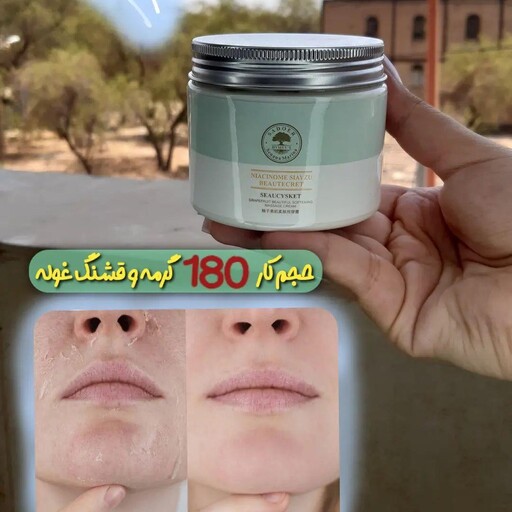 کرم مرطوب کننده صورت گریپ فروت