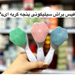 فیس براش پنجه گربه ای 