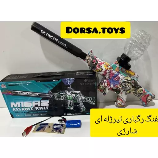 تفنگ  تیر ژله ای رگباری شارژی با M16A2 طرح جوکر اسنایپر اسباب بازی وارداتی خارجی