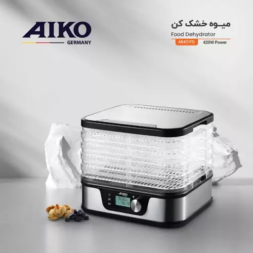 میوه خشک کن آیکو مدل Ak431FD   ساخت آلمان   قدرت 420 وات