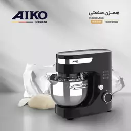 همزن صنعتی آیکو مدل AK410SM  ساخت آلمان  قدرت 1000 وات 