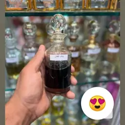 عطر بلک افغان 