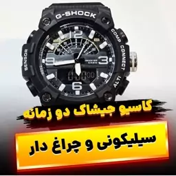 ساعت کاسیو جیشاک مشکی عقربه سفید