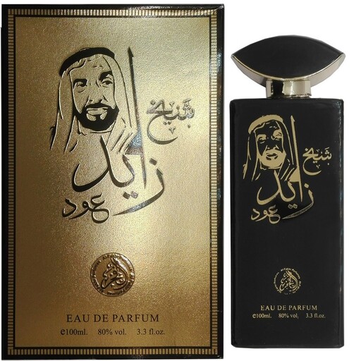 عطر ادکلن عربی شیخ زاید عود حجم 100 میلی لیتر