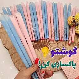 شمع گوش 2 تایی سایز بزرگ اوندیان تسکین درد و فشار های سینوس ها خارج کردن جرم گوش درمان سنگینی سر تسکین سرگیجه توقف وزوز