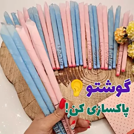 شمع گوش 2 تایی سایز بزرگ اوندیان فشار های سینوس ها خارج کردن جرم گوش درمان سنگینی سر تسکین سرگیجه توقف وزوز