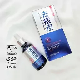 سرم ضد جوش و جای جوش بیوآکوا BIOAQUA