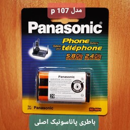 باتری تلفن بی سیم پاناسونیک مدل p107( اصل)