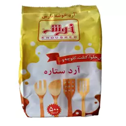 آرد ستاره ممتاز 500 گرمی خوشه فارس