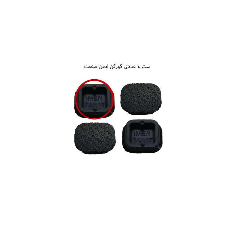 محافظ ضد سرقت در خودرو ایمن صنعت مدل uniqe24 مجموعه 24 عددی