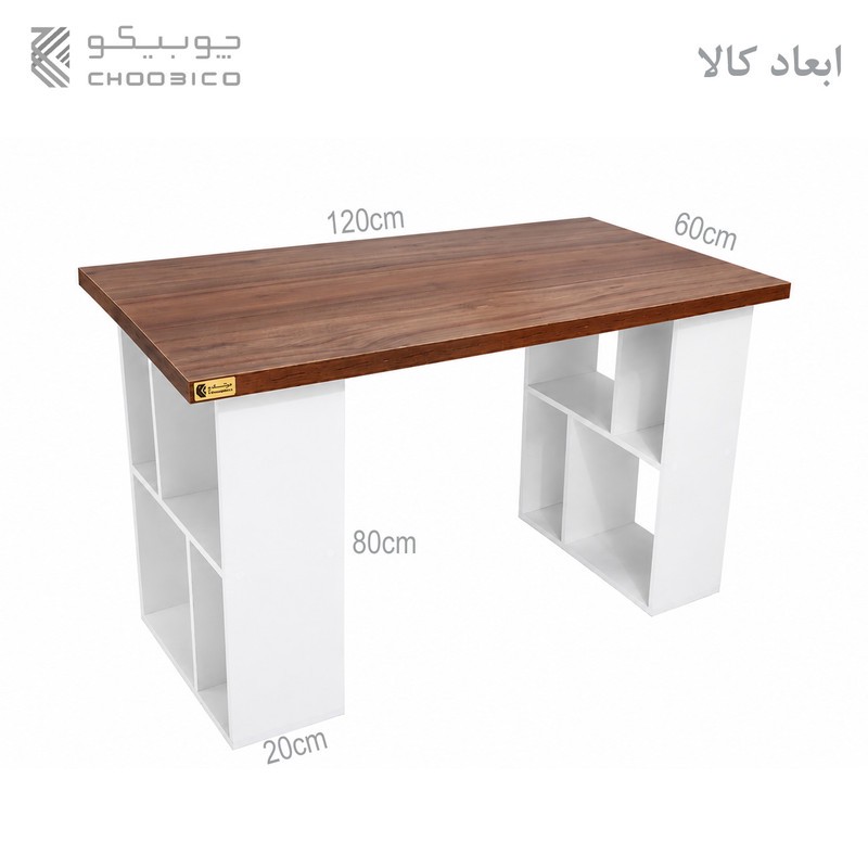 میز تحریر چوبیکو مدل CH1