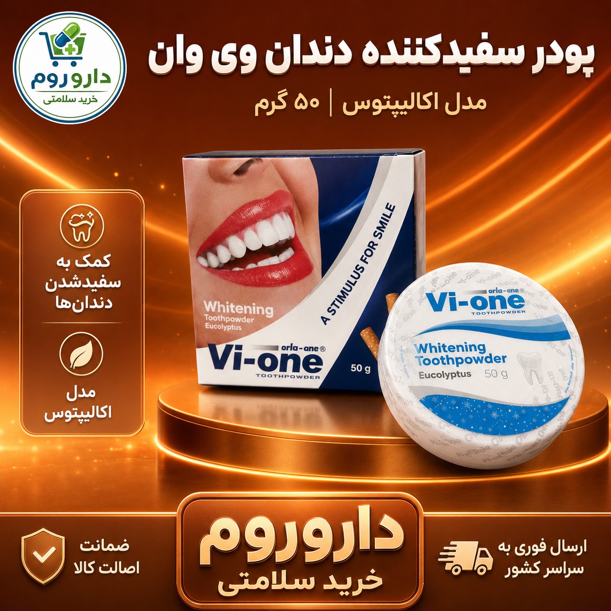 پودر سفیدکننده دندان وی وان مدل اکالیپتوس 50 گرم