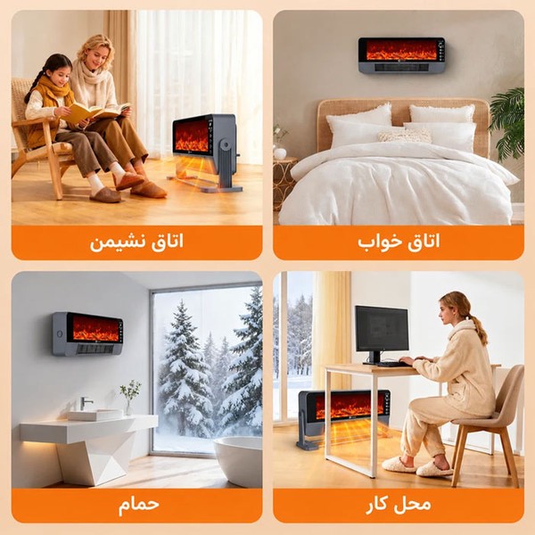 هیتر دیواری 2000 وات مدل 20AY با افکت شعله و خشک کن حولهجدید