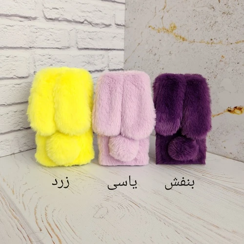 قاب خرگوشی پشمالو گوشی سامسونگ Galaxy A24 به همراه بند